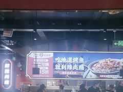 -华威约饭街