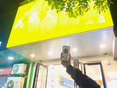 -洪都大拇指(洪都店)