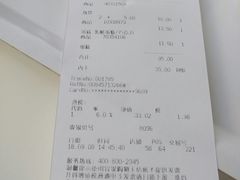 账单-宜家·瑞典风味餐厅(天津东丽商场店)