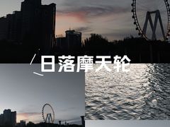 -东湖公园