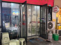 -吉庆桂林米粉·柳州螺蛳粉(港汇广场店)