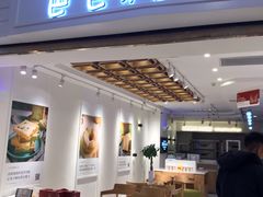 门面-爸爸糖吐司面包(重庆解放碑英利大融城店)