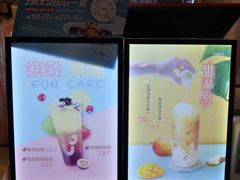 -CoCo都可(盐城大有境店)