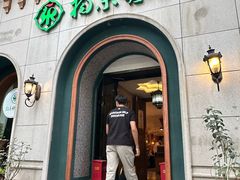 -杨乐辣子鸡(和田一街店)