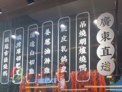 -鹅冠港式茶餐厅(来福士店)