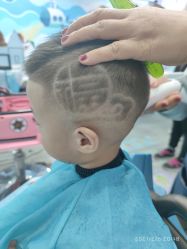 -快乐童剪儿童理发(升龙国际店)