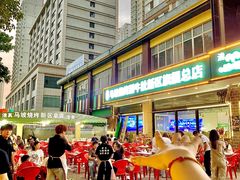 -清真·马坡烧烤涮牛肚·酸浆火锅(新区总店)