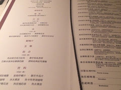 菜单-王品牛排(杭州大厦店)