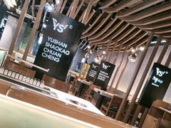 -玉善烧烤串城(长春总店)