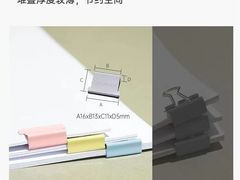 -千纸鹤办公文具超市