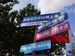 -飞洲国际广场