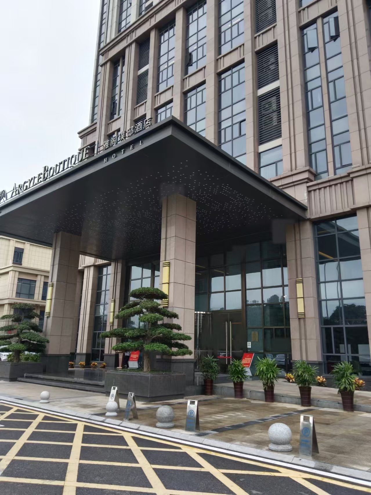 💥宜昌雅阁璞邸酒店坐落于宜昌主城区,南邻福久源商圈,西邻中南商圈