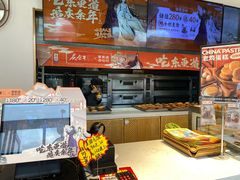 -東更道点心行(文化东路店)