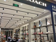 -COACH蔻驰(星光68广场店)