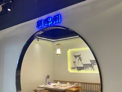 -俏牛哥鲜牛肉牛肆馆(重庆天地店)