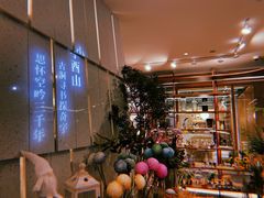 -二酉书店TOYOU BOOKS