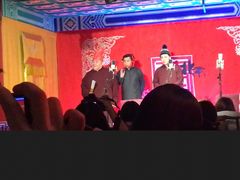 -德云社(三里屯店)