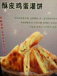 -特味村·宴会厅(生态园店)