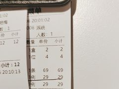 -湘邻呷铺·田园家宴(汉基广场店)
