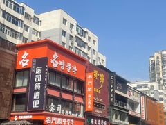 -西塔