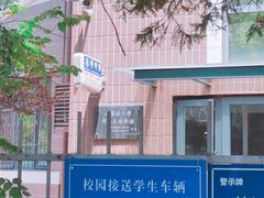 -岳阳道小学(大理道校区)