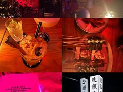 -RMK Shochu Bar(三诺店)