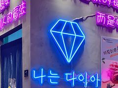 -豚豚家돈돈가韩国锅盖烤肉(新北万达店)