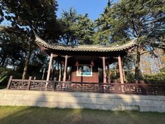 -梅园