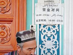 -百年老茶馆