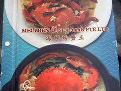 -龙海鲜螃蟹王(宏茂桥店)