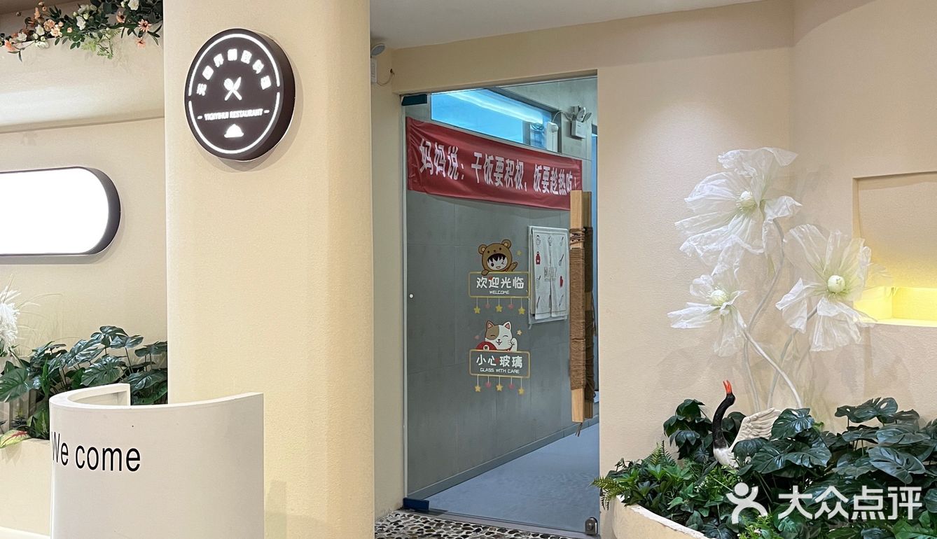 合肥步行街这家餐厅，简直是约会圣地！