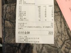 -巴陵全鱼席(湖南老字号汴河街店 )