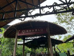 -海南槟榔谷黎苗文化旅游区