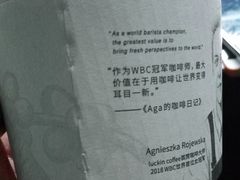 -瑞幸咖啡(AI创新中心A区店)