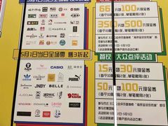 -金茂览秀城