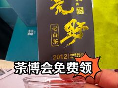 -中国农业博物馆
