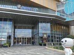 -星巴克臻选(深圳沙井海岸城店)