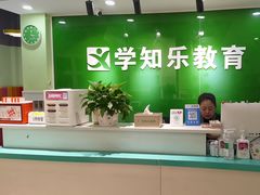 -学知乐教育·幼小衔接·小学科辅导(嘉定镇校区)