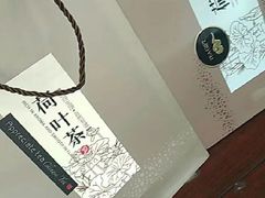 荷叶茶-微山湖湖畔好客居鱼馆渔家菜(微山湖风景区店)