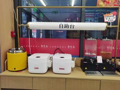 -五芳斋(环丁路店)