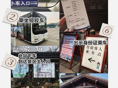 -茅山东方盐湖城景区