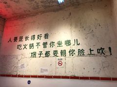 -四小区火锅·巷子里的重庆火锅(花照壁店)