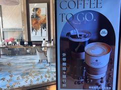 -天津香格里拉大酒店