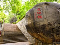 -青岛崂山太清宫