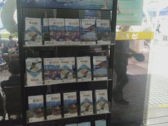 -澳门环岛游湾仔码头