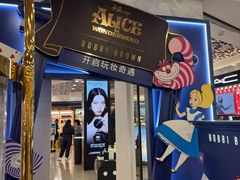 -日上免税行(浦东机场五店)
