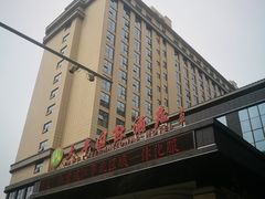 -兴芮温泉度假区