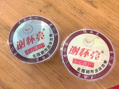 -谢怀亮芝麻茶
