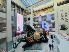 -北京世纪金源购物中心(远大路店)