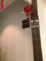 -丽美妍医疗美容·皮秒·立体分层抗衰